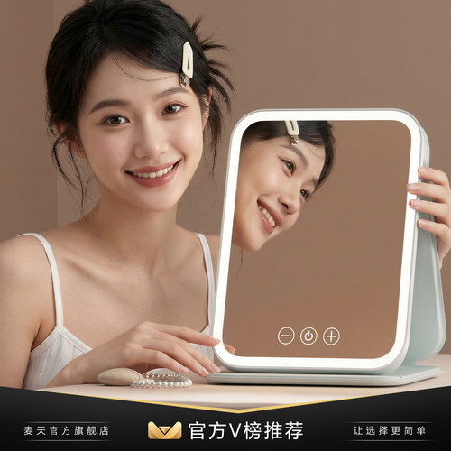 led化妆镜便携折叠桌面可立带灯台式家用学生宿舍镜子旅行美妆镜