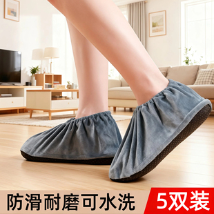 日本绒布鞋套反复使用加厚耐磨室内布料学生儿童可洗成人防滑脚套