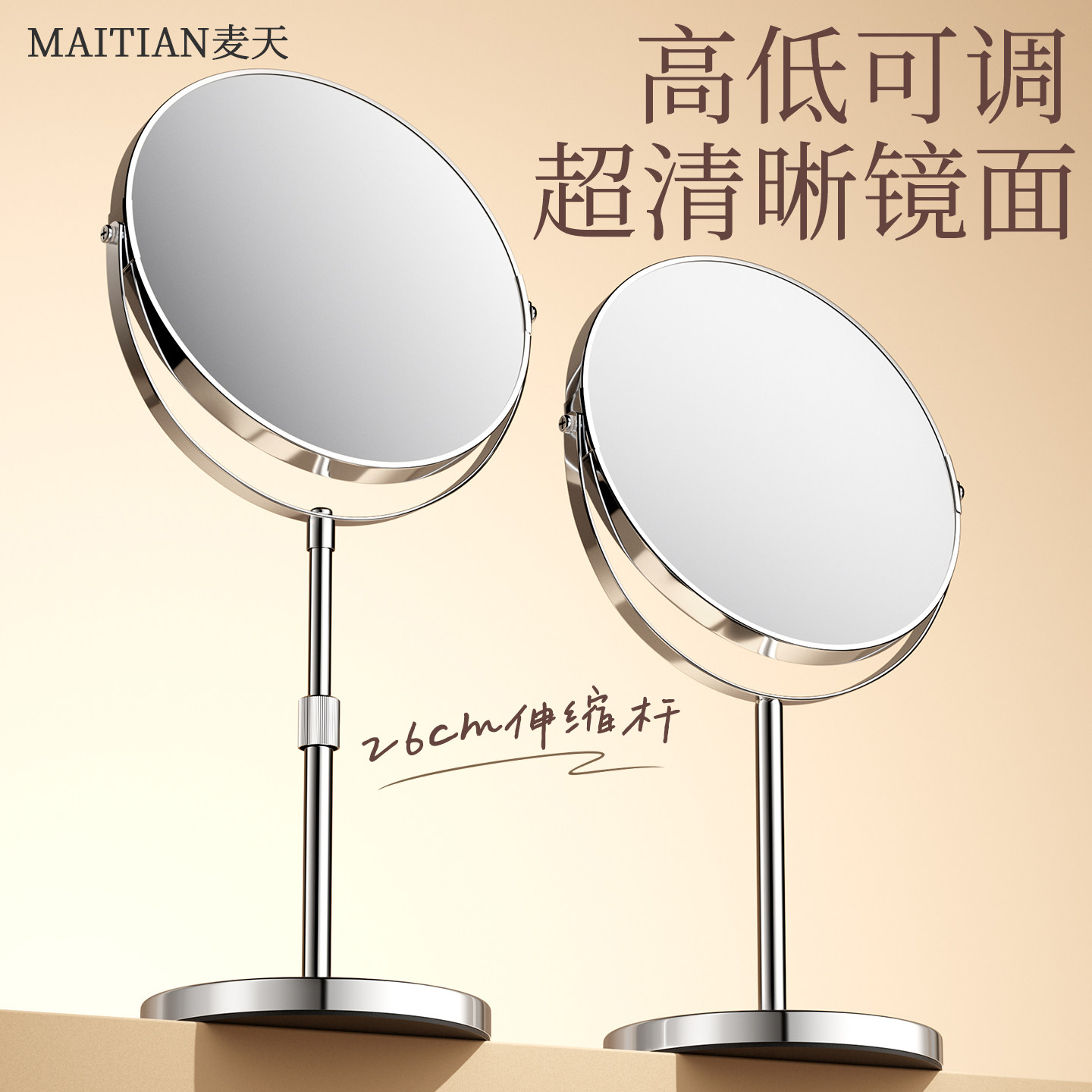 美容院镜子专用化妆镜双面桌面台式超高清放大家用医美整形专柜镜,家庭/个人清洁工具,随身化妆镜,淘宝优惠券,粉丝福利购,淘宝优惠卷