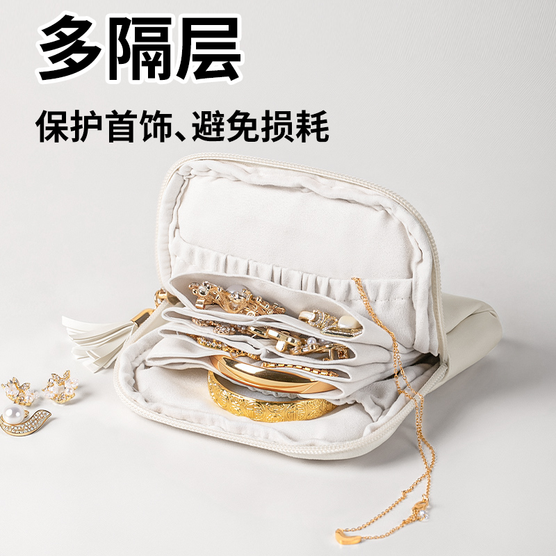 2025新款便携首饰专用收纳包