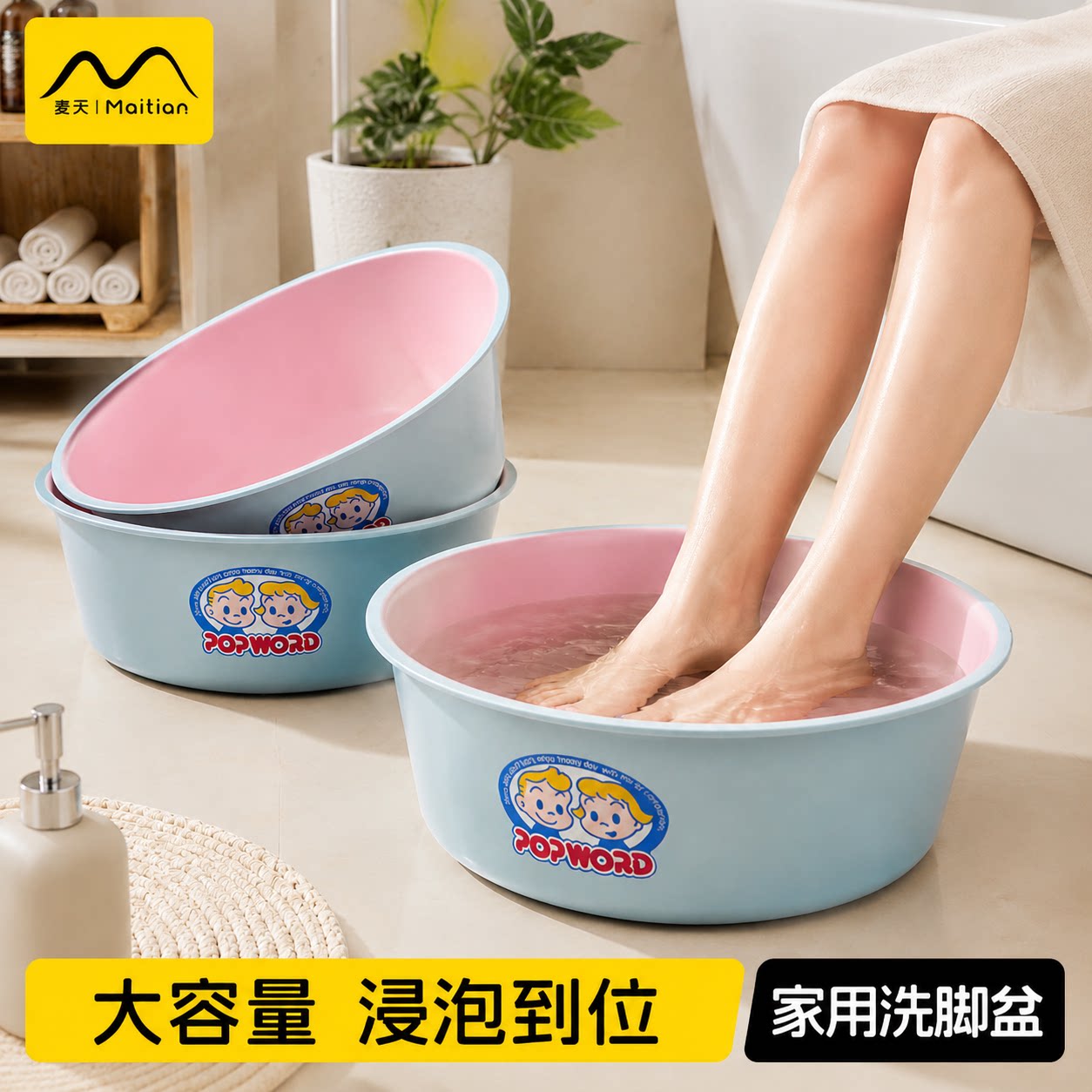家用洗脚盆学生宿舍洗脸盆加厚耐用大号洗衣盆洗内裤专用塑料小盆