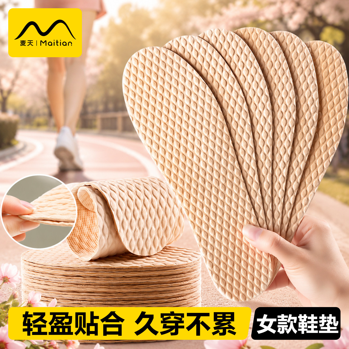 女款鞋垫一次性光脚神器防滑