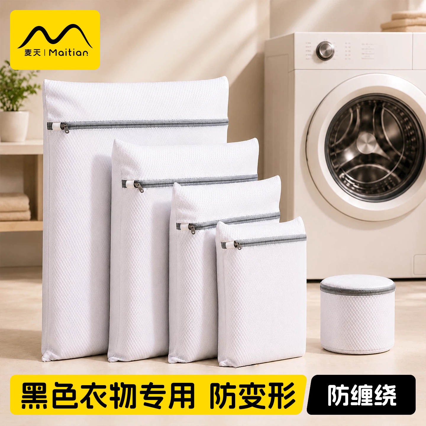 黑色衣物防拉扯不易变形