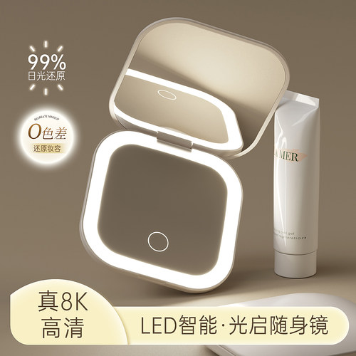 【专业补光】led智能镜补妆0色差