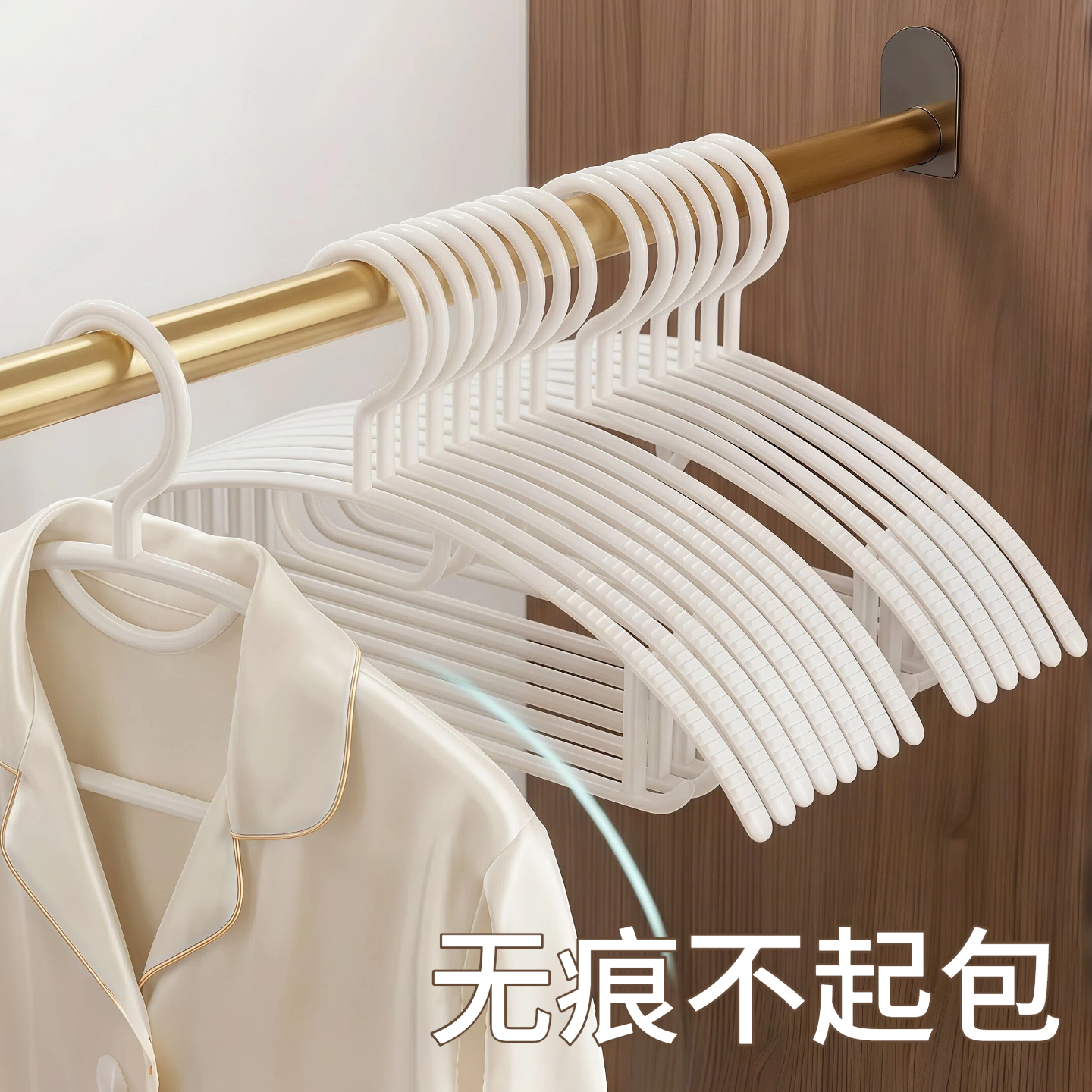 【无痕挂衣】加宽加厚防滑护衣