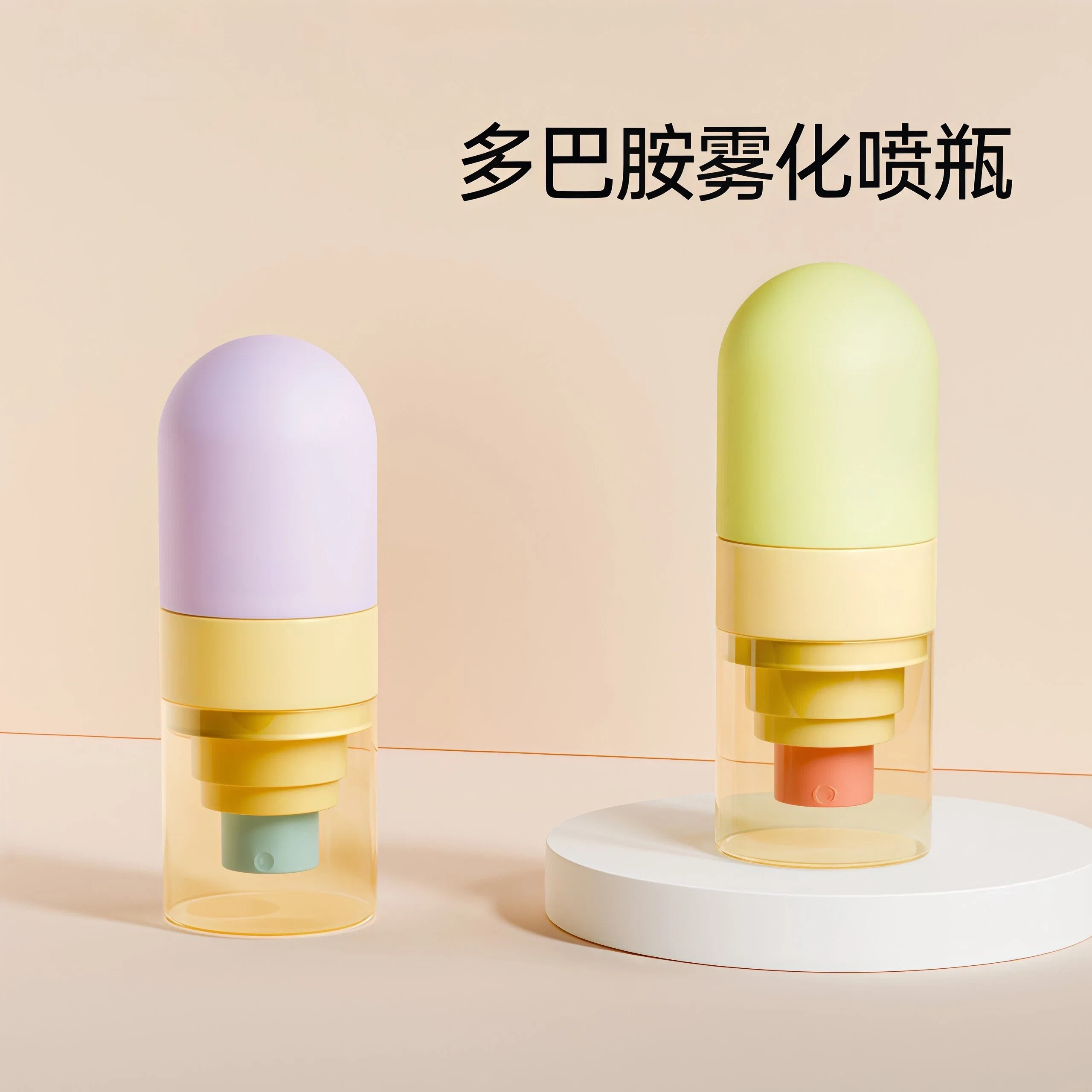 喷雾瓶细雾超细纳米分装瓶便携酒精喷瓶化妆水脸部爽肤水空瓶子