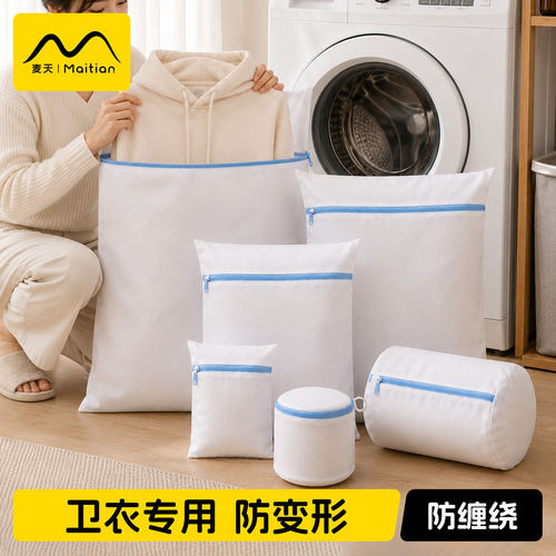 卫衣专用洗衣袋防变形大号加厚