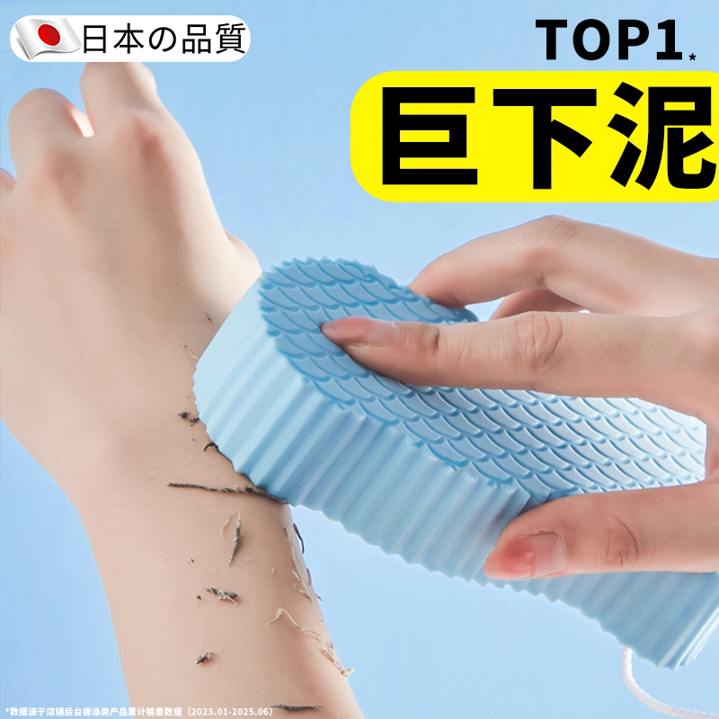 搓澡海绵专用搓泥搓澡巾神器婴儿儿童洗澡巾宝宝大人女士成人无痛