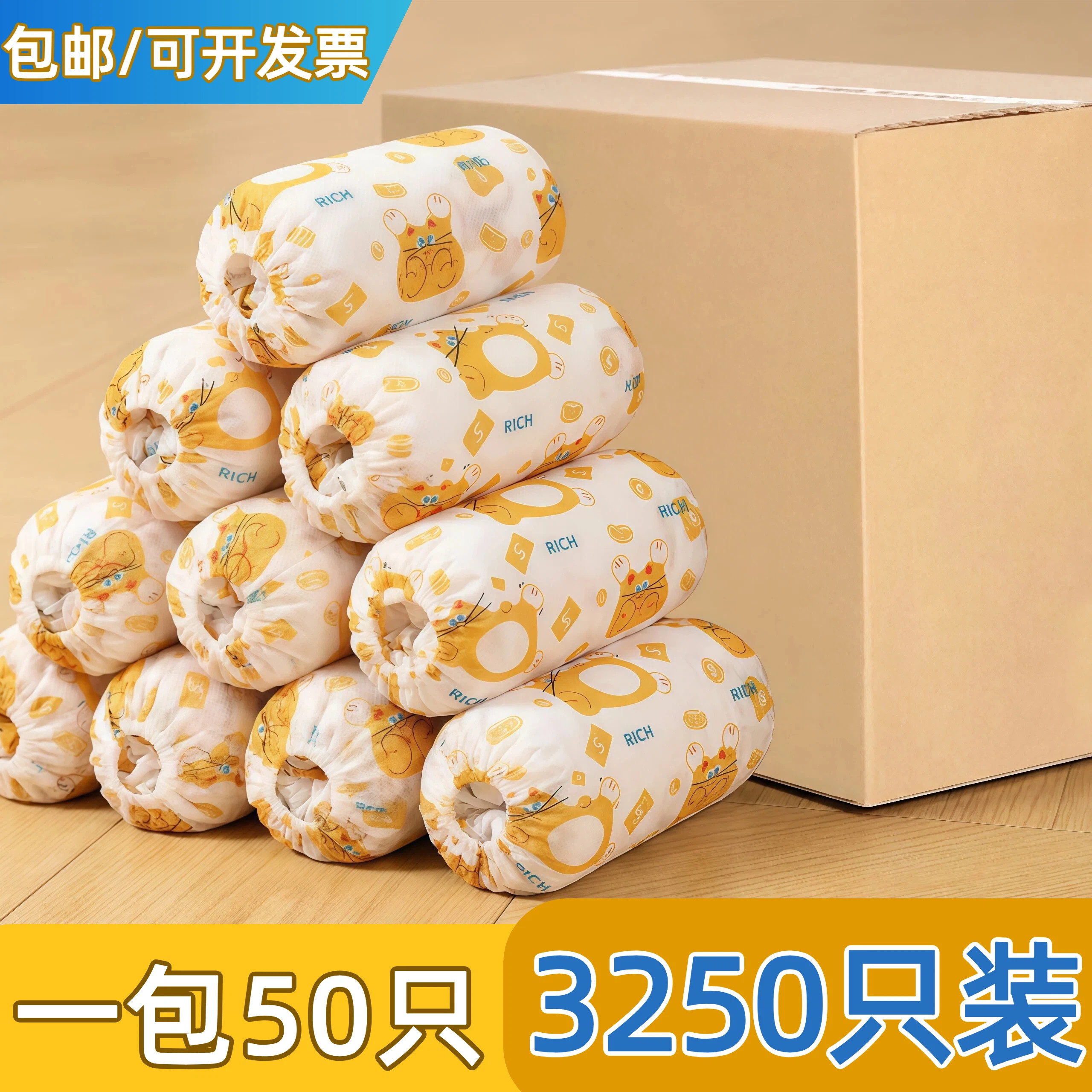 日本批发富贵猫加厚防滑耐磨鞋套