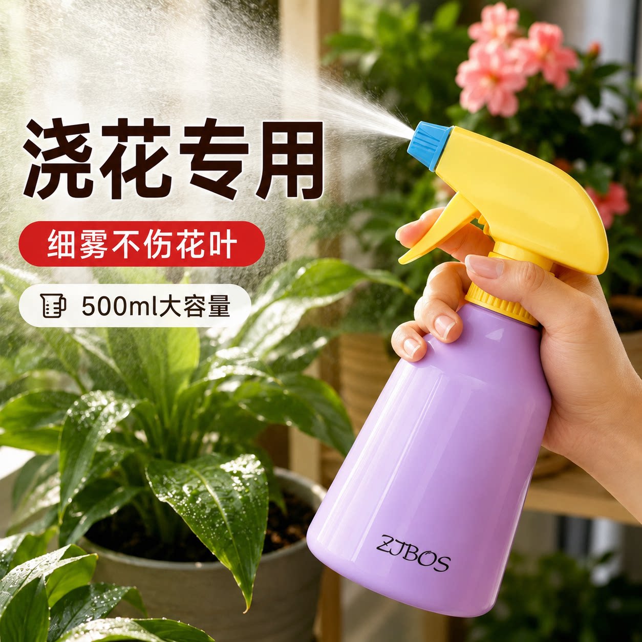 日本高压喷壶浇花家用超细雾园艺多肉浇水清洁擦玻璃喷水壶喷雾瓶