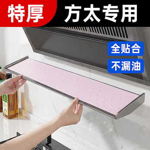 方太油烟机吸油纸加厚厨房油槽专用吸油棉条过滤网接油盒防油垫