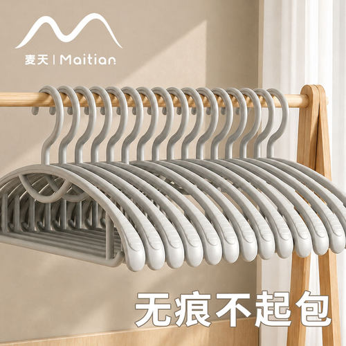 【无痕挂衣不鼓包】不满意全退