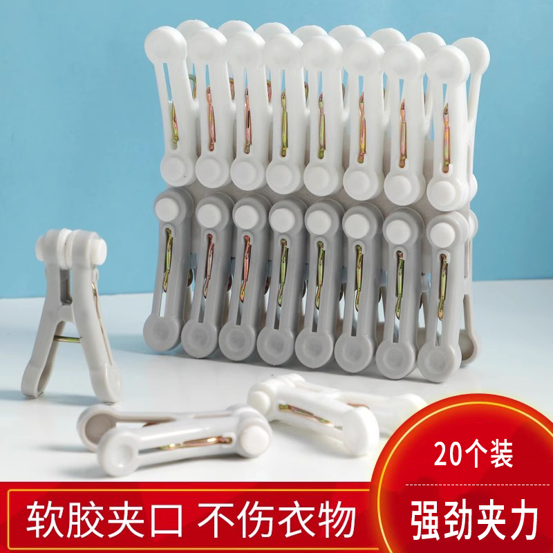 无痕夹子防风固定晾衣夹
