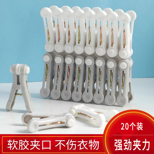 无痕夹子防风固定晾衣夹