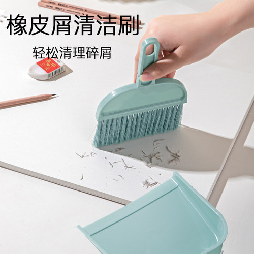 桌面橡皮擦屑清理器迷你小扫把