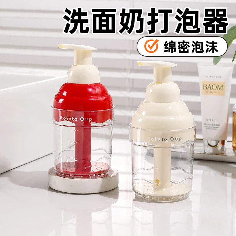 打泡器洗面奶专用按压式洗洁精洗发水洗手液洗洁精泡沫慕斯起泡瓶,家庭/个人清洁工具,乳液器,淘宝优惠券,粉丝福利购,淘宝优惠卷