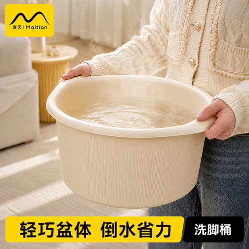 洗脚桶家用养生按摩泡脚盆足浴