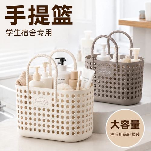 手提篮学生宿舍大容量