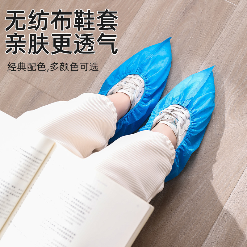 一次性鞋套家用室内加厚耐磨