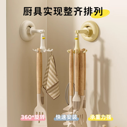 八爪鱼旋转厨房吸盘挂钩免打孔厨具锅铲挂架铲子勺子收纳架置物架