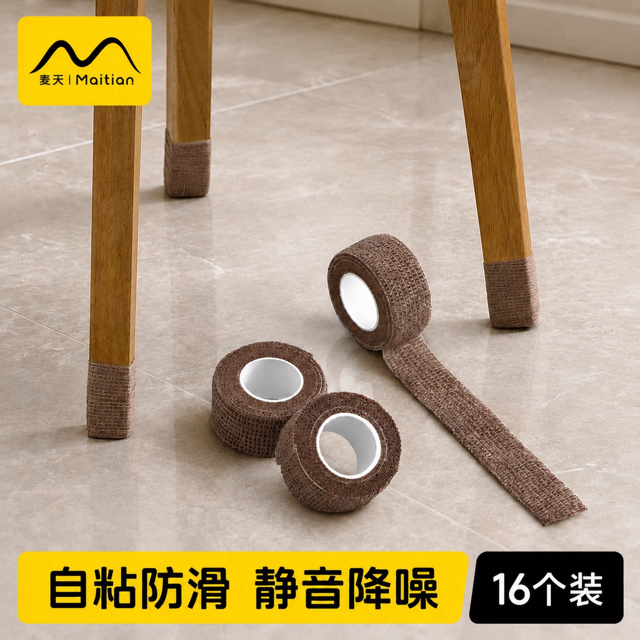 凳桌通用静音防滑耐磨脚垫图片