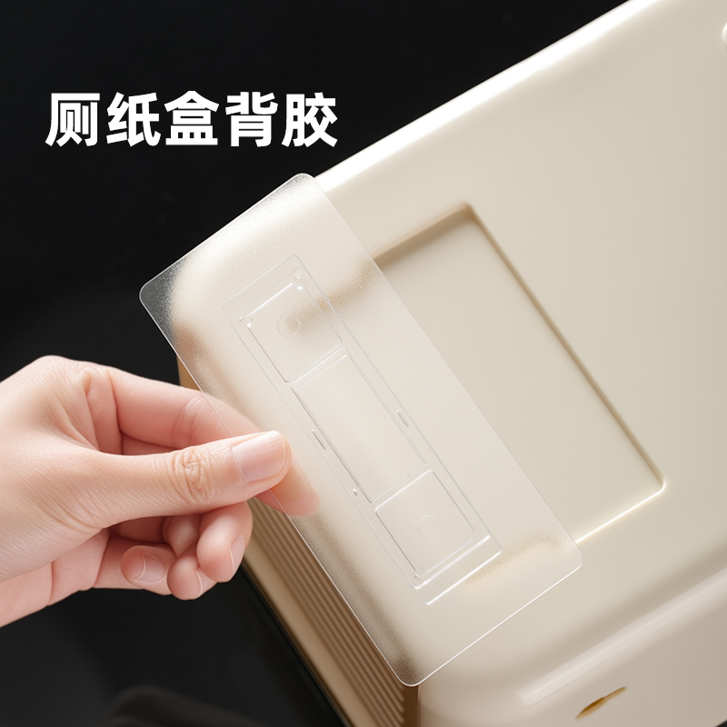 纸巾盒配件黏贴强力免打孔筷子笼牙刷架置物架无痕贴片背胶贴黏胶