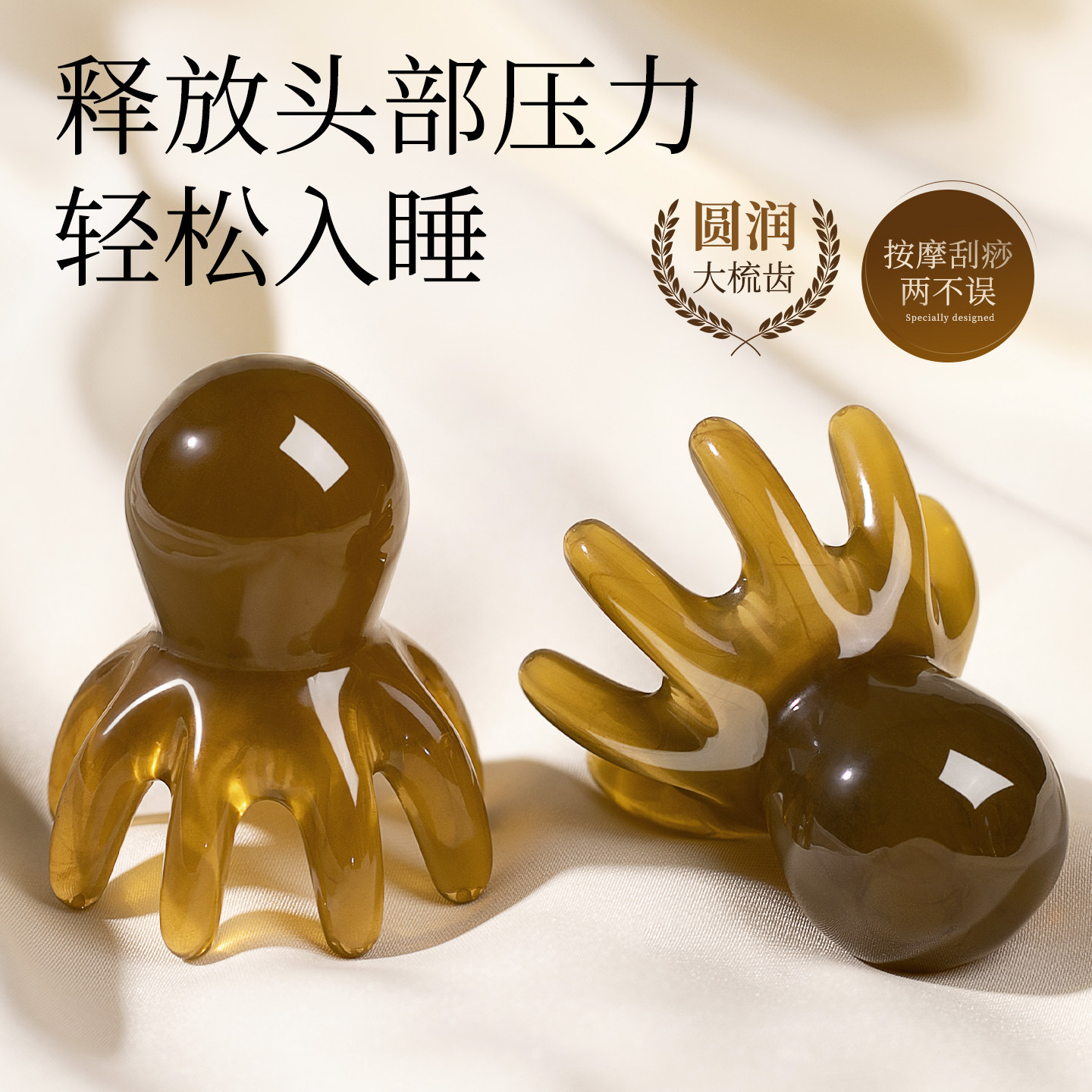 八爪章鱼按摩梳家用仿白水牛角头皮经络头疗养生专用章鱼洗头梳子