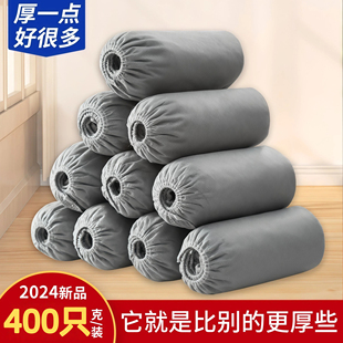 鞋 套一次性家用室内无纺布加厚耐磨防尘防滑机房学生成人待客脚套