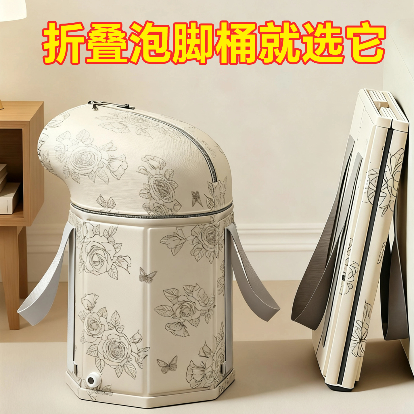 折叠泡脚桶过膝保温足浴桶