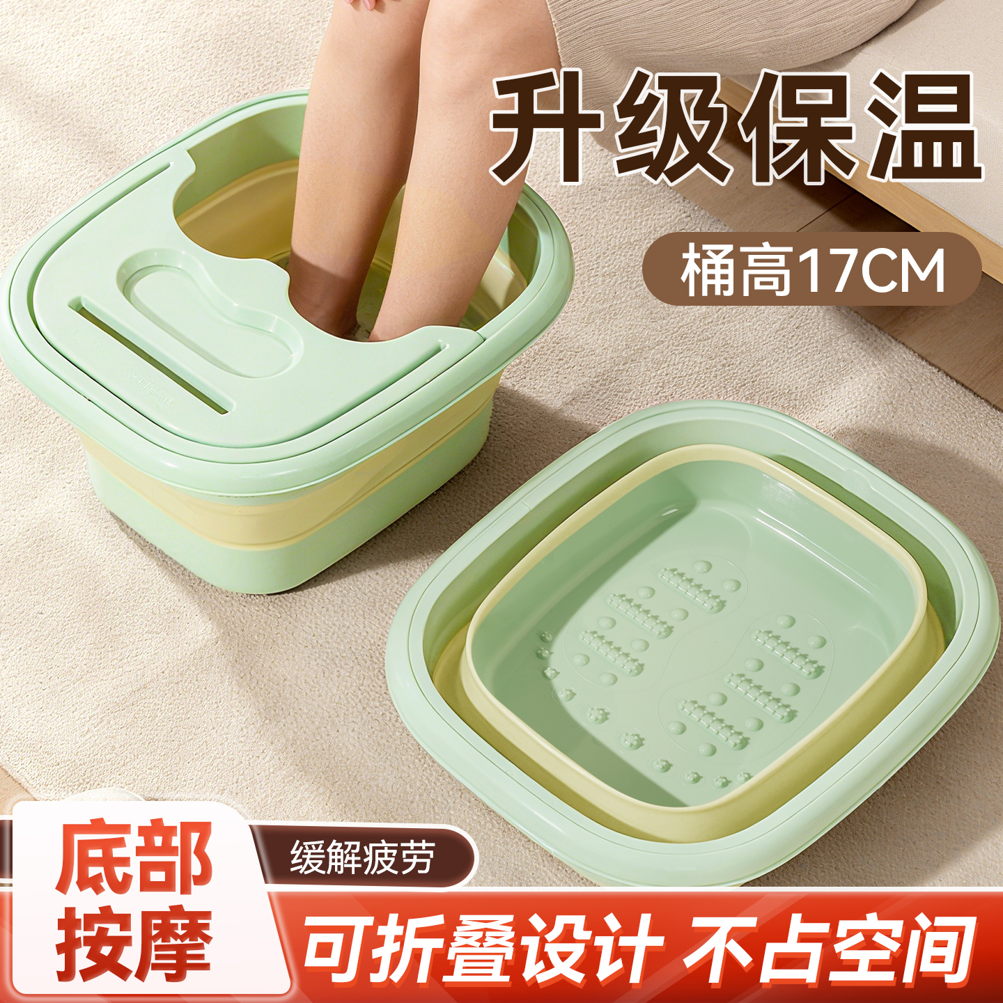 折叠泡脚桶便携式过小腿
