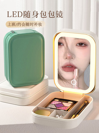 镜子随身携带旅行led化妆镜便携带灯办公室桌面台式化妆折叠收纳