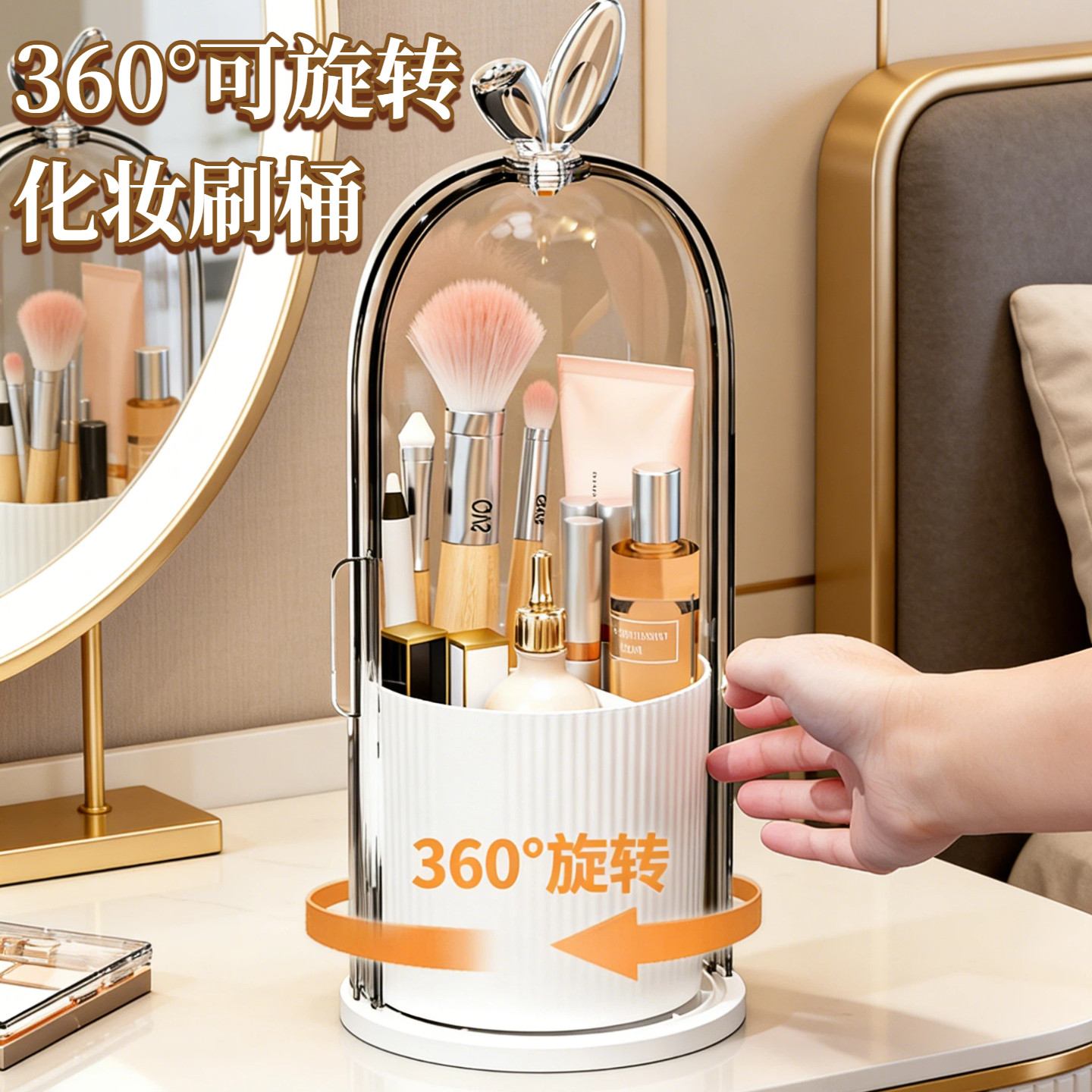 日本化妆刷桶收纳筒旋转高颜值防尘大容量桌面口红粉扑刷子收纳盒,收纳整理,桌面收纳盒,淘宝优惠券,粉丝福利购,淘宝优惠卷