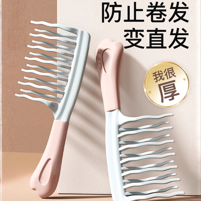 双排波浪齿卷发梳手柄头皮按摩梳蓬松梳子理发店防静电卷发造型梳