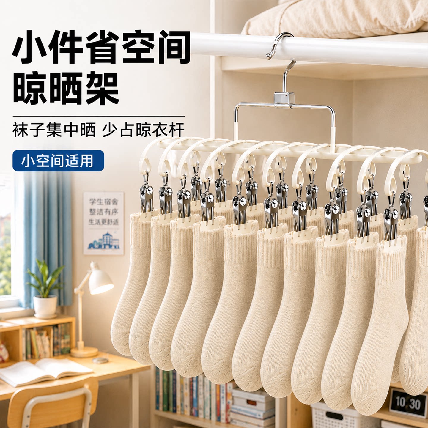 【狂风吹不掉】【超强承重】