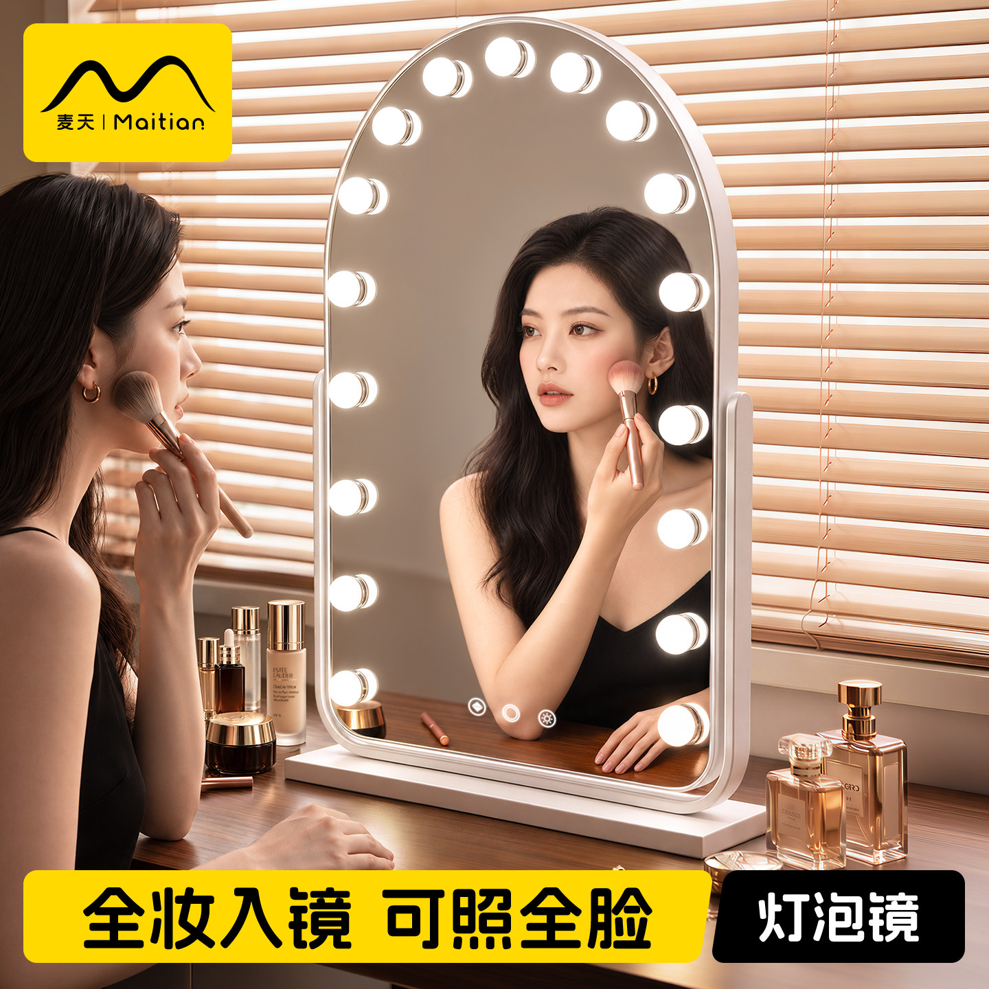 【全脸可照】高清智能LED化妆镜