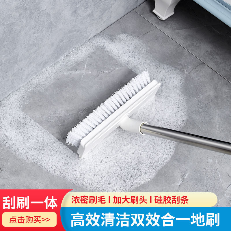 高效清洁双效合一地刷