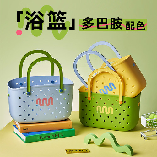学生宿舍洗澡手提篮卫生间