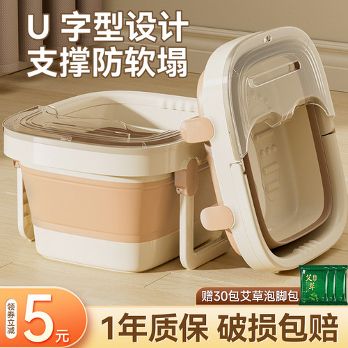 【双支撑架不软塌】可折叠泡脚桶