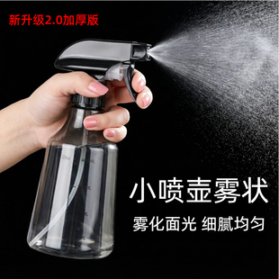 小喷壶雾状家用喷水壶洒水器气压式浇水浇花喷雾瓶消毒水酒精水壶