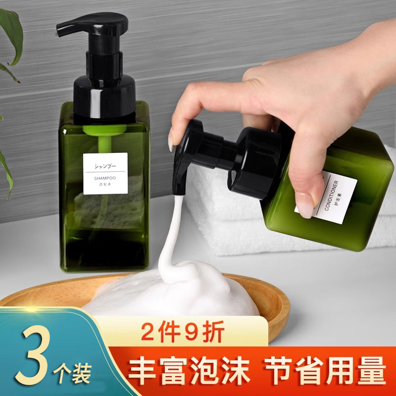 慕斯按压式洗脸专用打泡器