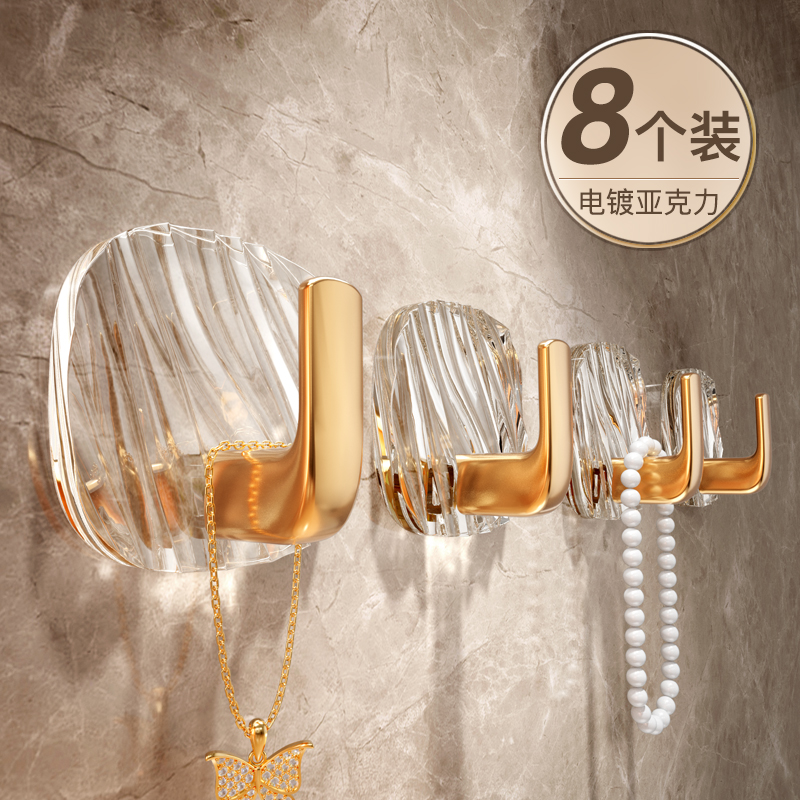 【更高性价比】亚克力挂钩