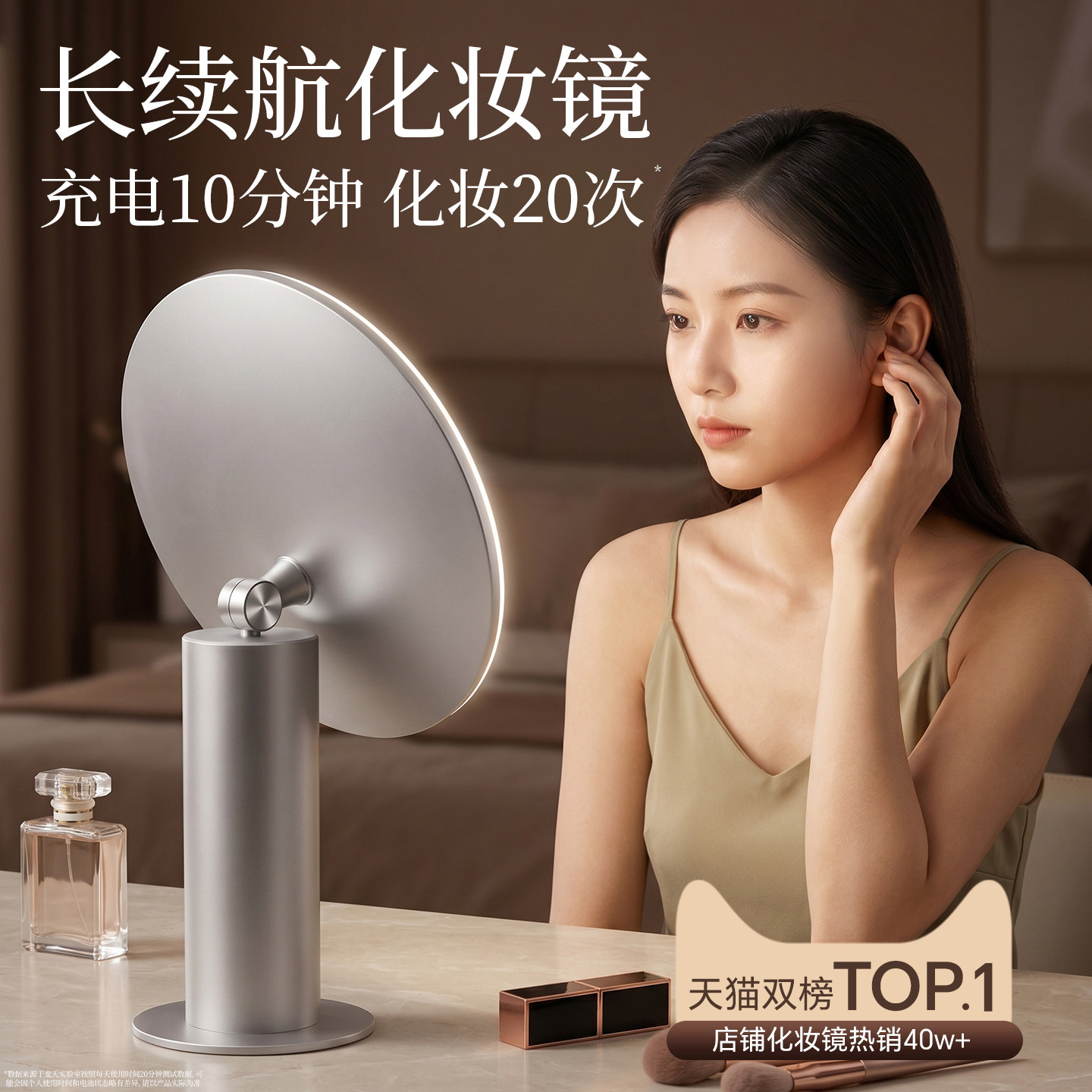 梳妆台镜子化妆镜桌面台式新款led带灯智能补光家用卧室美妆大号