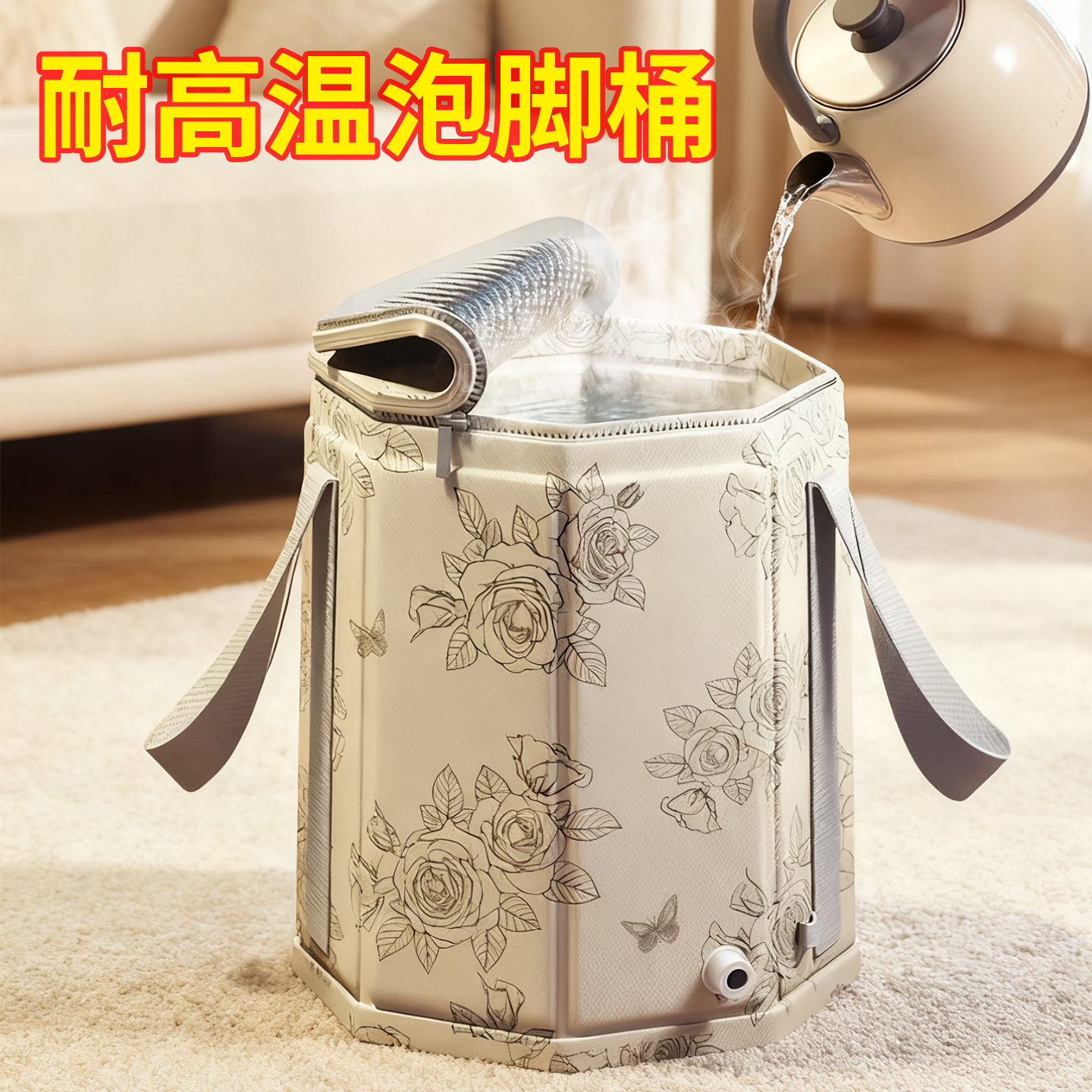 可折叠保温泡脚桶家用便携耐高温