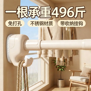 一根可伸缩晾衣杆阳台专用免打孔不锈钢强力承重加粗晾晒浴帘杆
