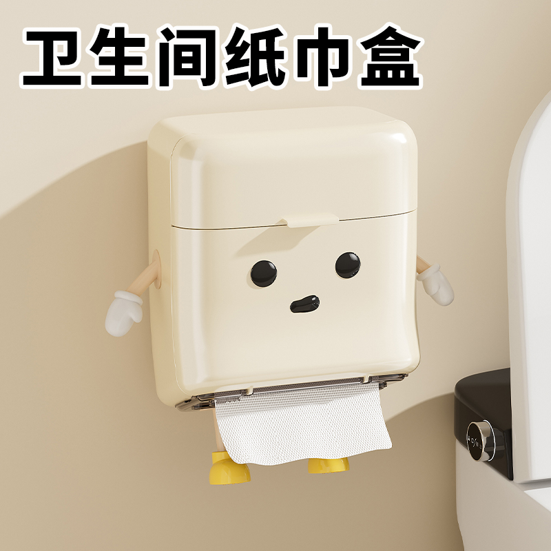 卫生间壁挂式手纸卷纸筒