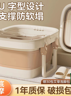 折叠泡脚桶家用2025新款便携式保温按摩冬洗脚桶过小腿养生洗脚盆