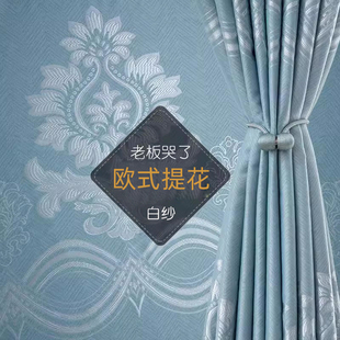 窗帘防晒隔热客厅卧室北欧现代简约大气湖蓝色遮光布料家用飘窗帘