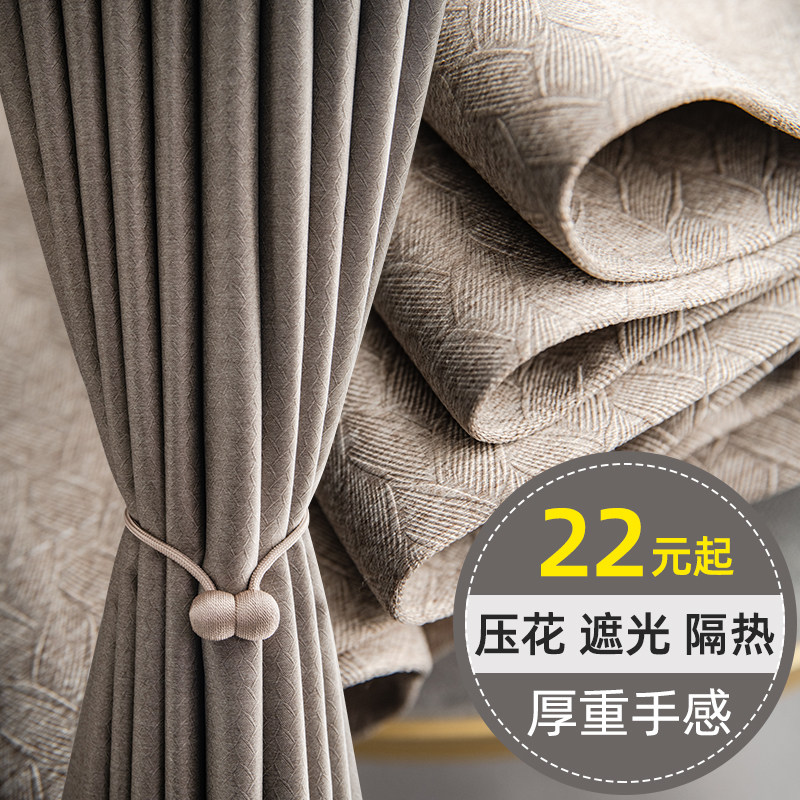 窗帘遮光卧室加厚现代简约客厅图片