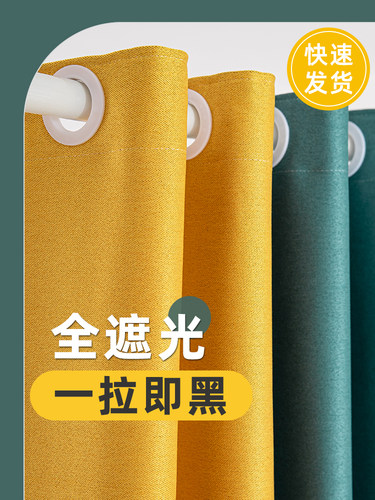 欧尚美克高遮光现代简约云朵状