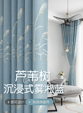 卧室窗帘遮光2023新款客厅奶油风蓝色轻奢现代简约成品布挂钩2024
